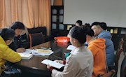 音乐舞蹈系教工党支部召开组织生活会