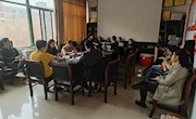 音乐舞蹈系支部大会暨音乐舞蹈系部教学法活动召开