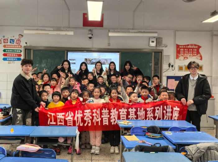 江西省优秀科普教育基地志愿服务活动 ——南昌航空大学茶文化科普教育基地走进南航附小